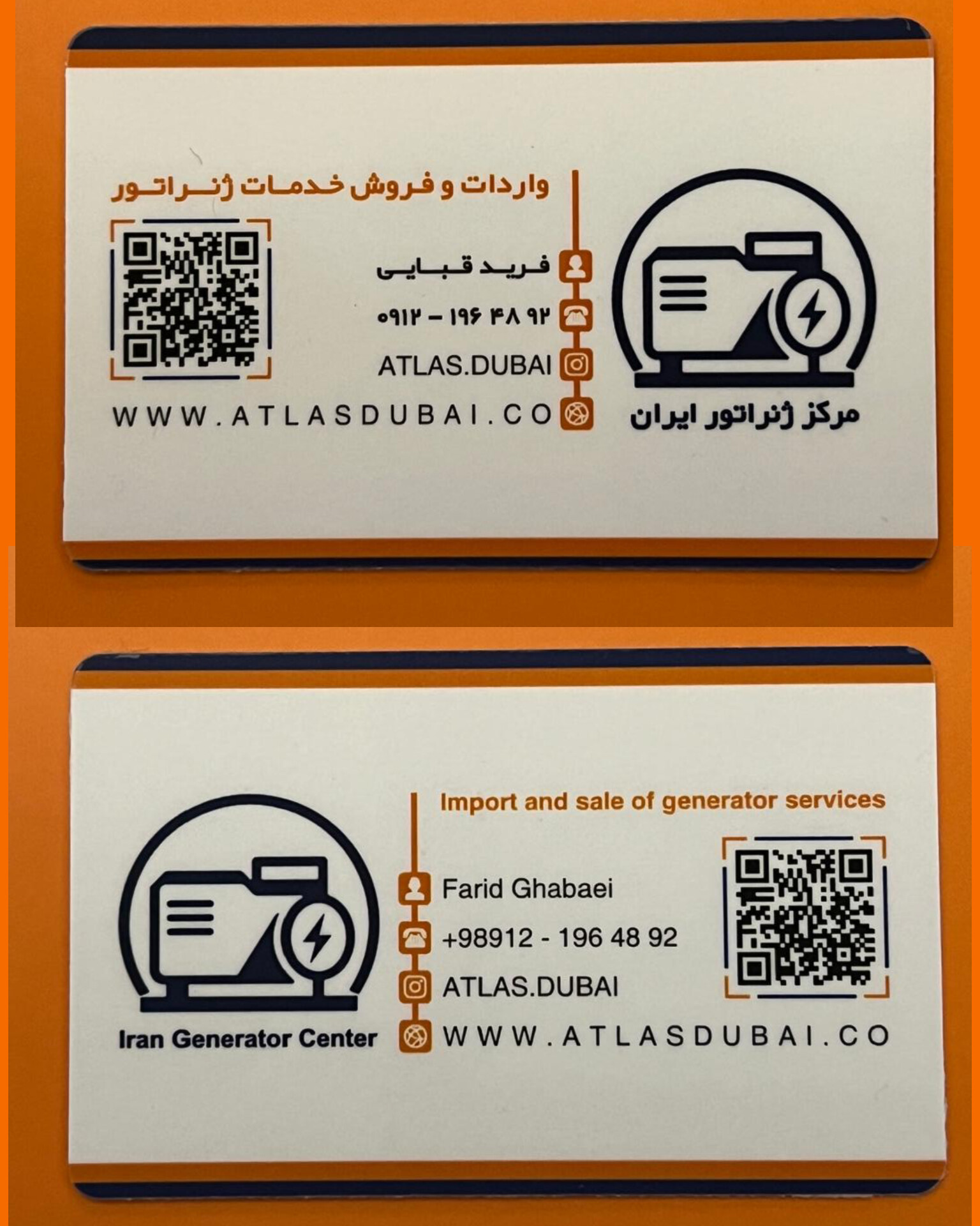 ارتباط با ما