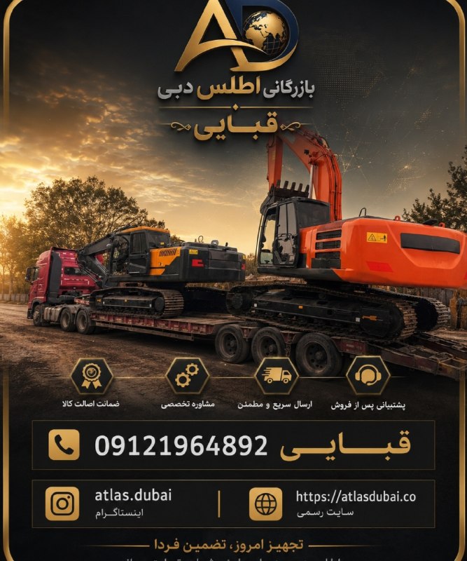 واردات دیزل ژنراتور